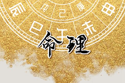 老皇历黄道吉日 老皇历查询 皇历