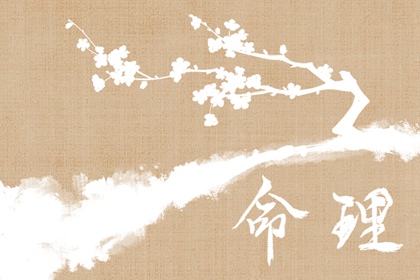 择吉老黄历皇历|结婚择吉日|黄历择吉