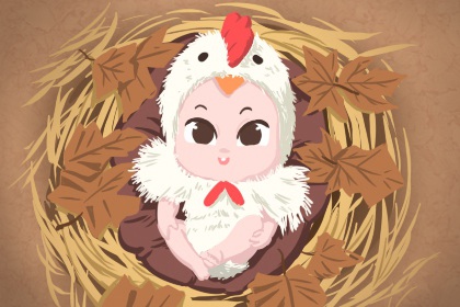 择吉日 择吉老黄历皇历 择吉黄历