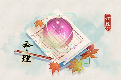 日历2026年吉日查询 农历日历年 2026日历