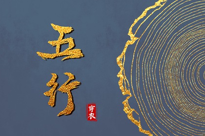 农历年老黄历,黄历 查询,黄道吉日老黄历