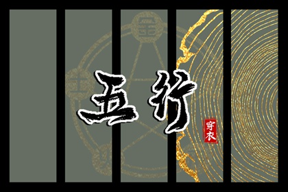 择吉日历_择吉日_开业择吉日