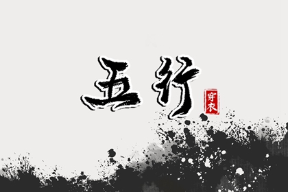 择吉老皇历|老皇历查询|皇历查询