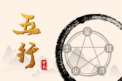 老黄历2026年黄道吉日 黄道吉日年查询 出行黄道吉日
