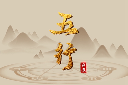 择吉老黄历皇历|老黄历查询2026|黄历2026年